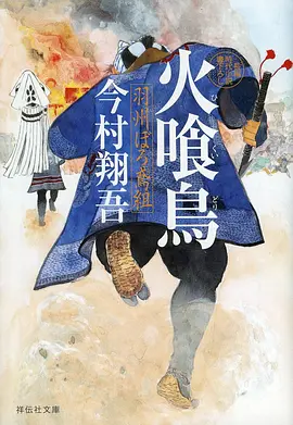 星屑邮差治愈日常动漫在线观看